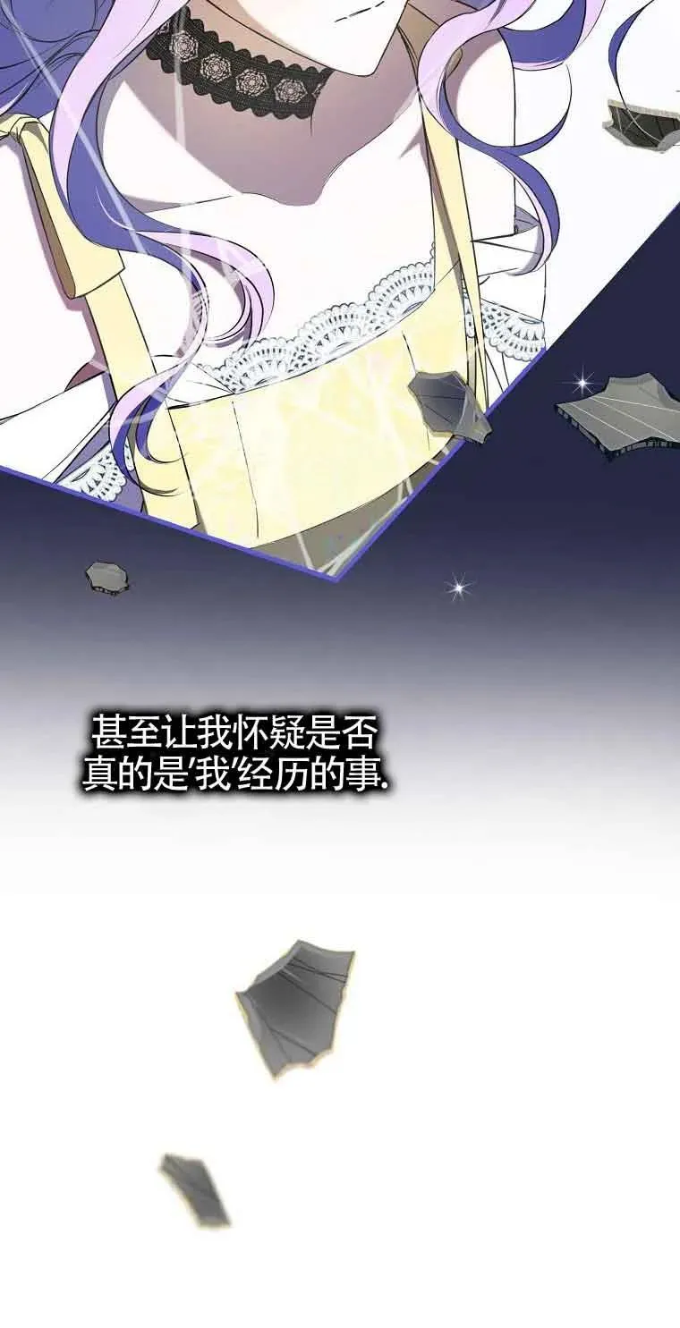 第03话52