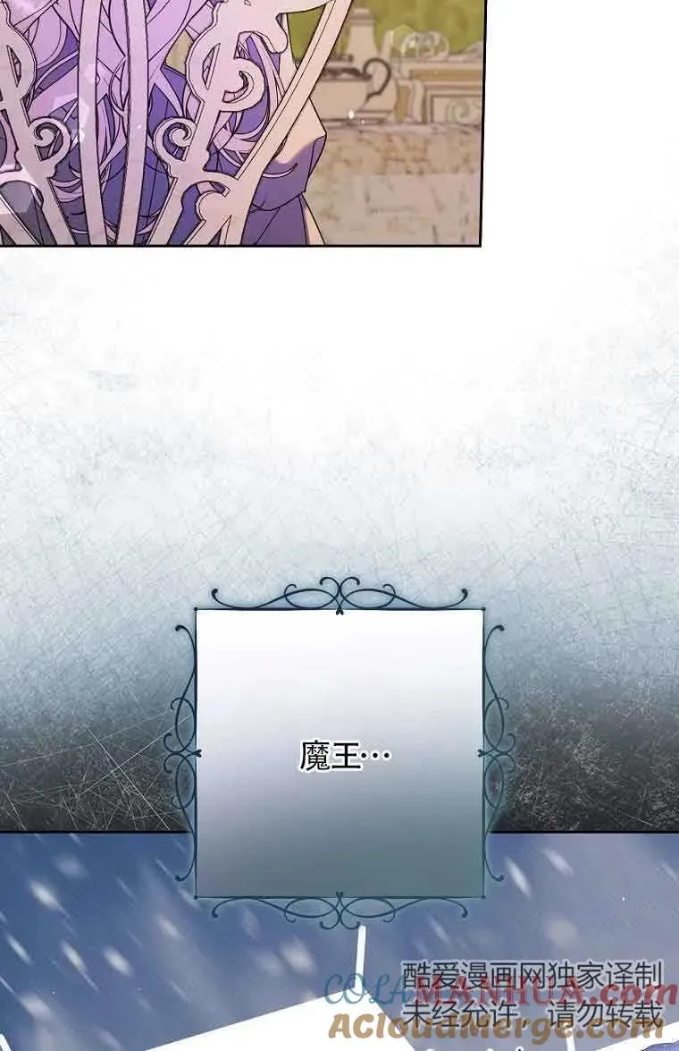 第14话56