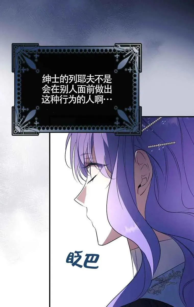 第06话53