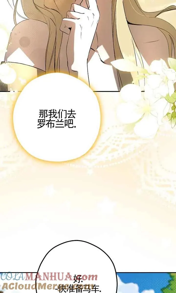 第05话32