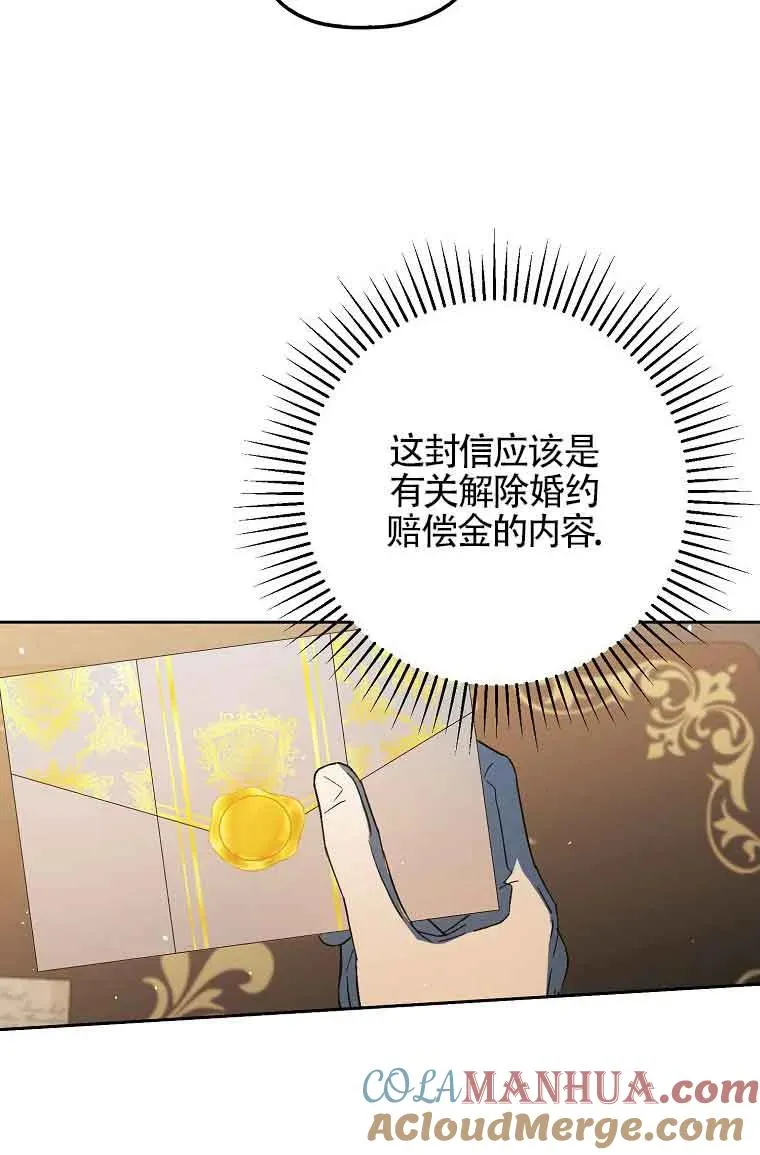 第14话24