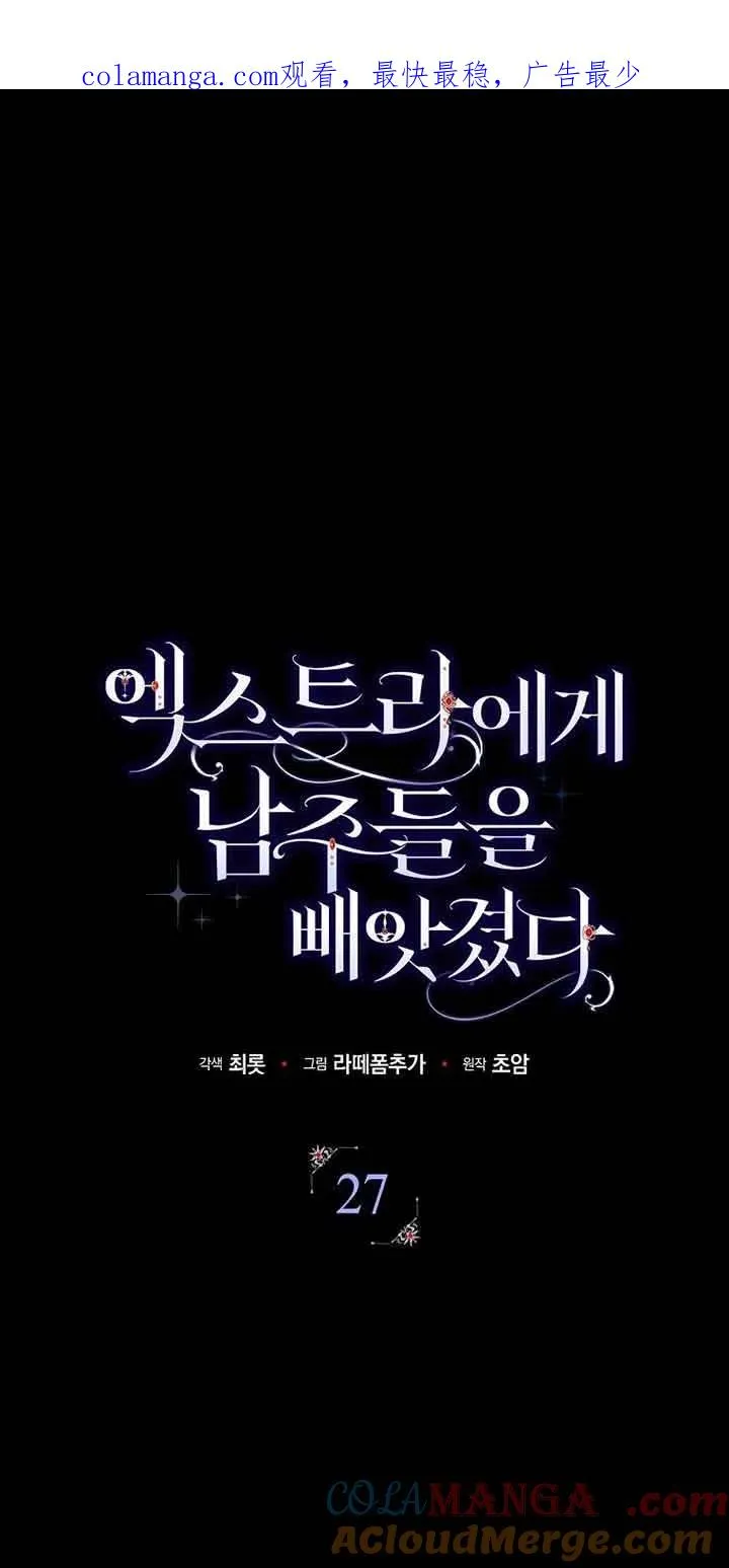 第27话0