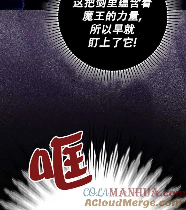 第18话68
