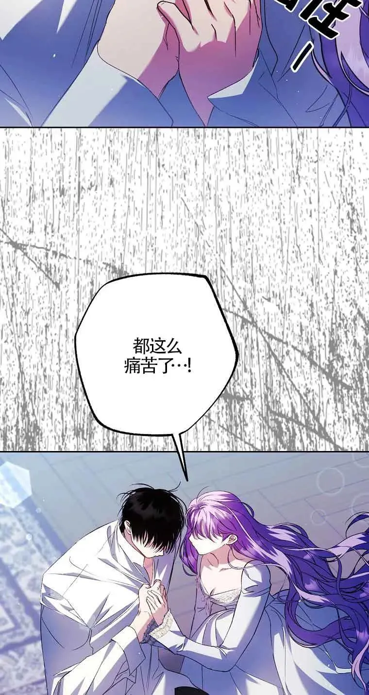 第23话43
