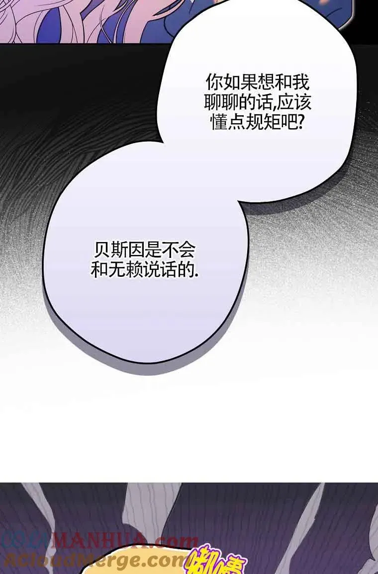 第15话4