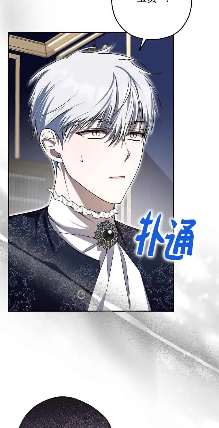第03话55