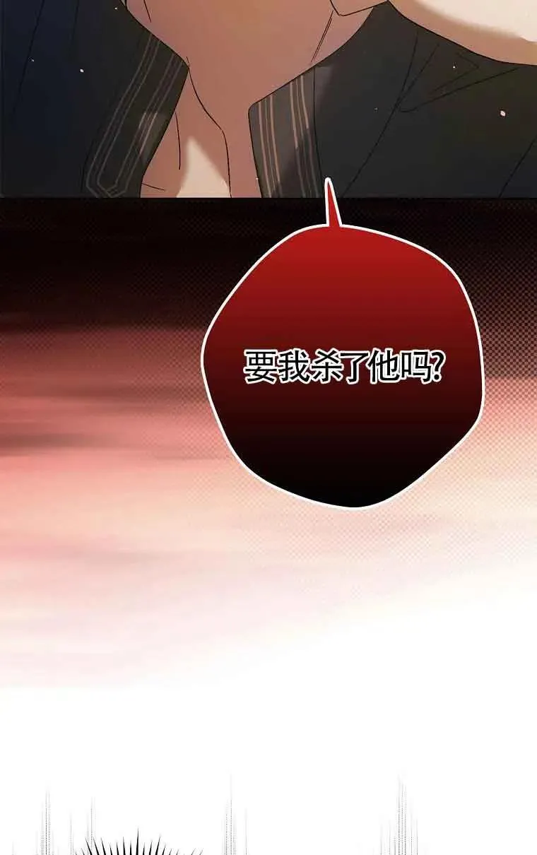 第16话66