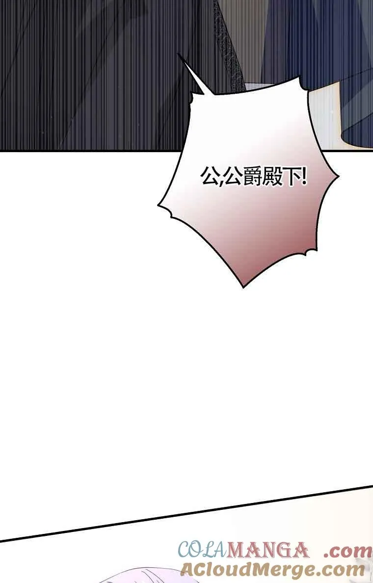 第35话104