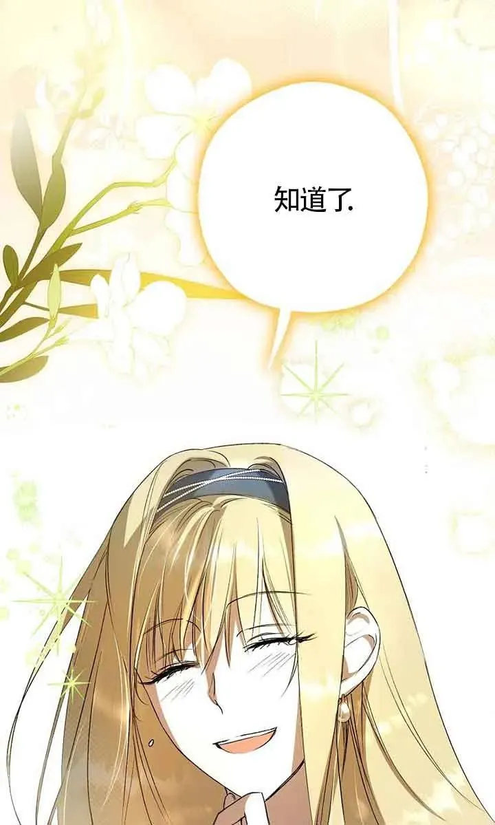 第05话31