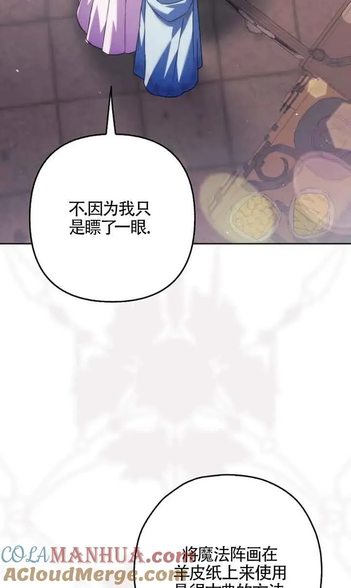 第24话66