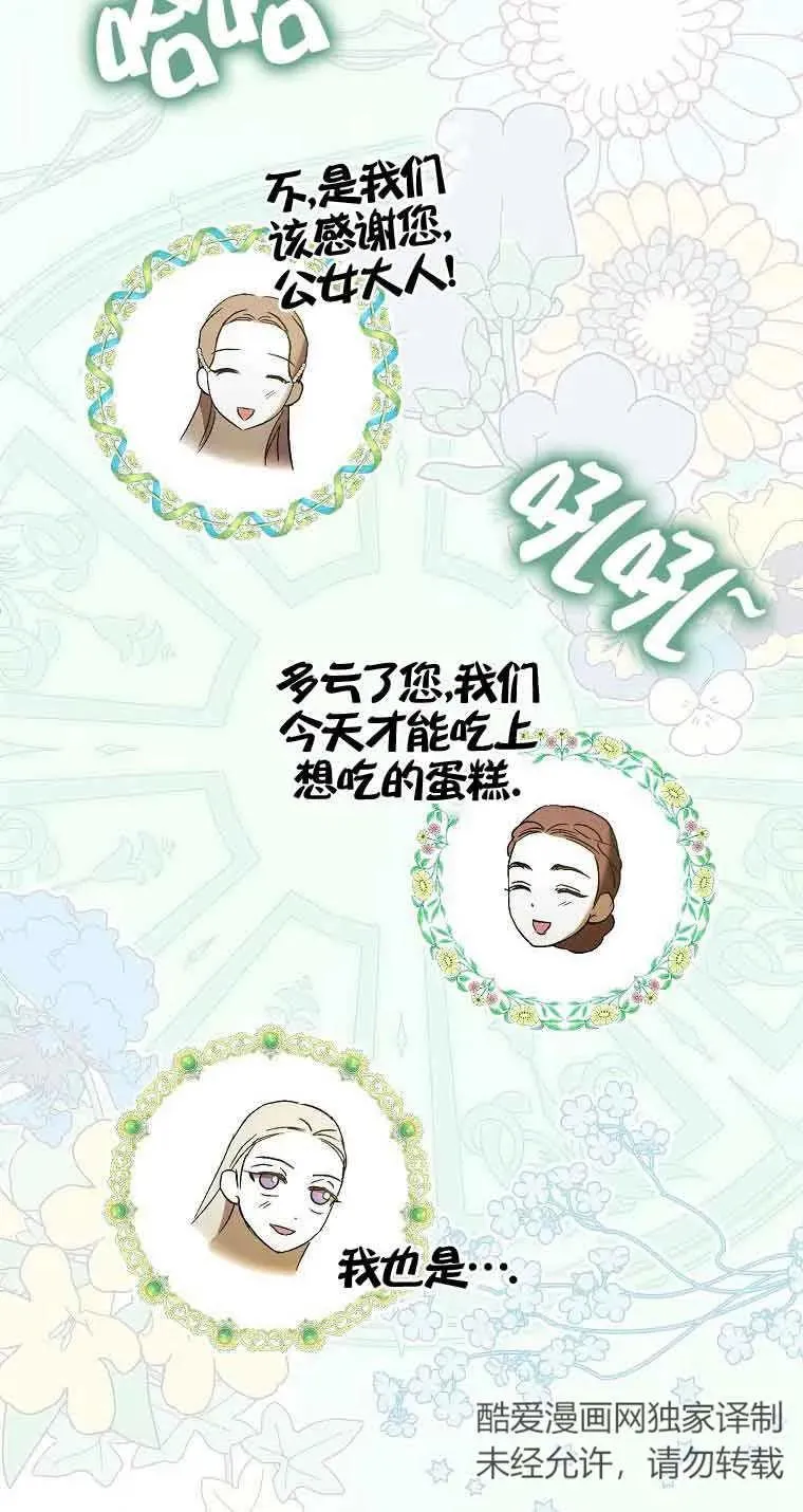 第09话25