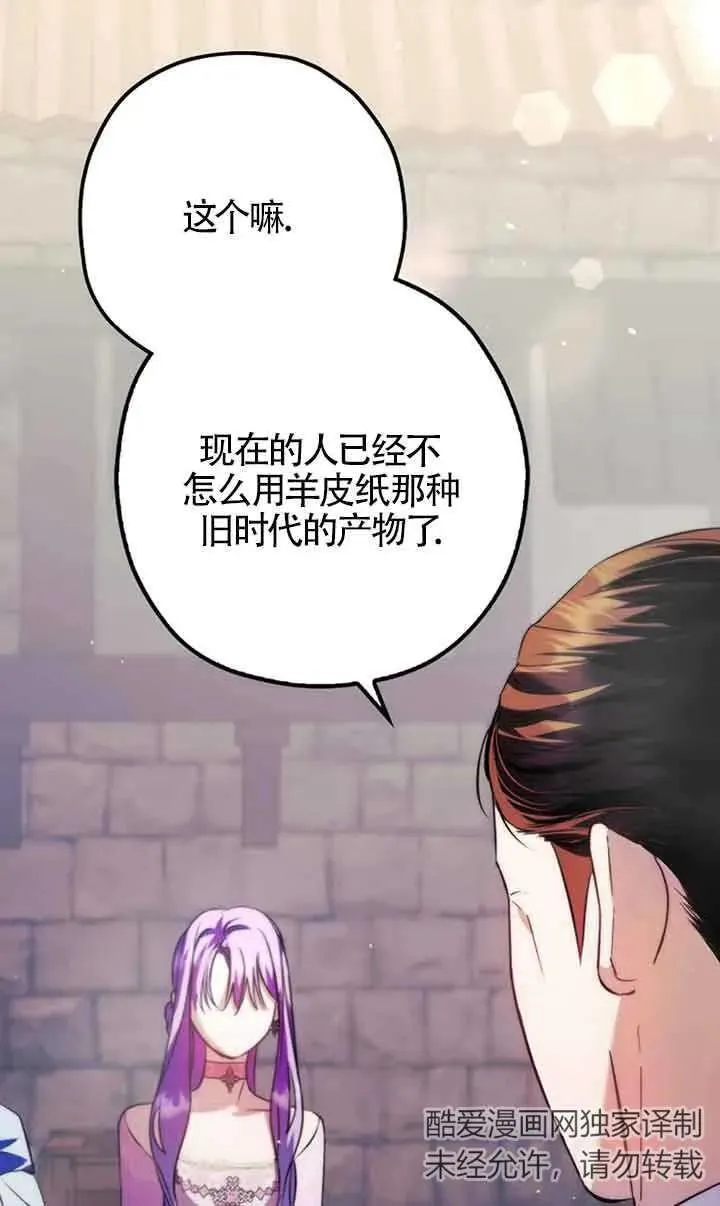 第24话49