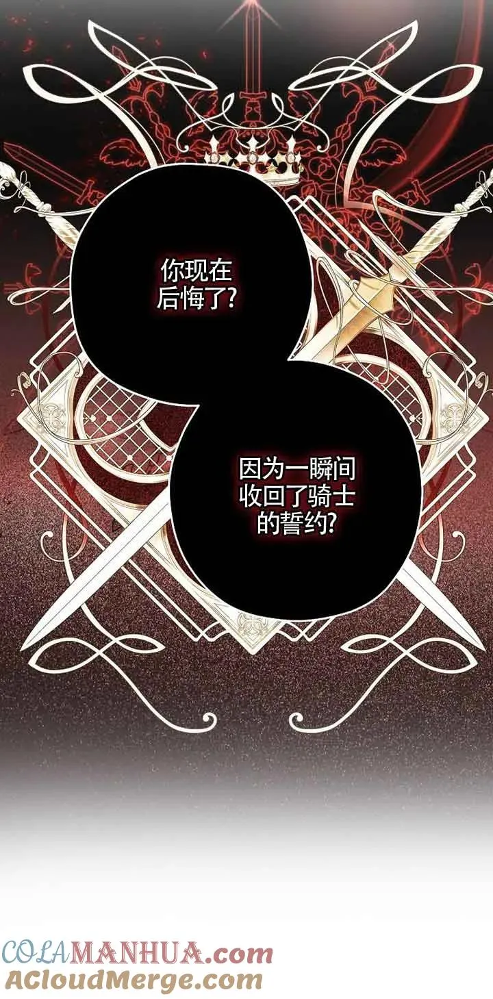 第08话21