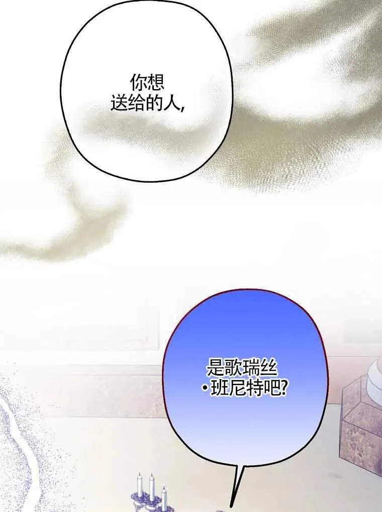 第02话68
