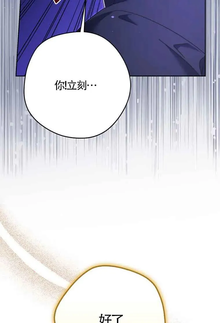 第15话83
