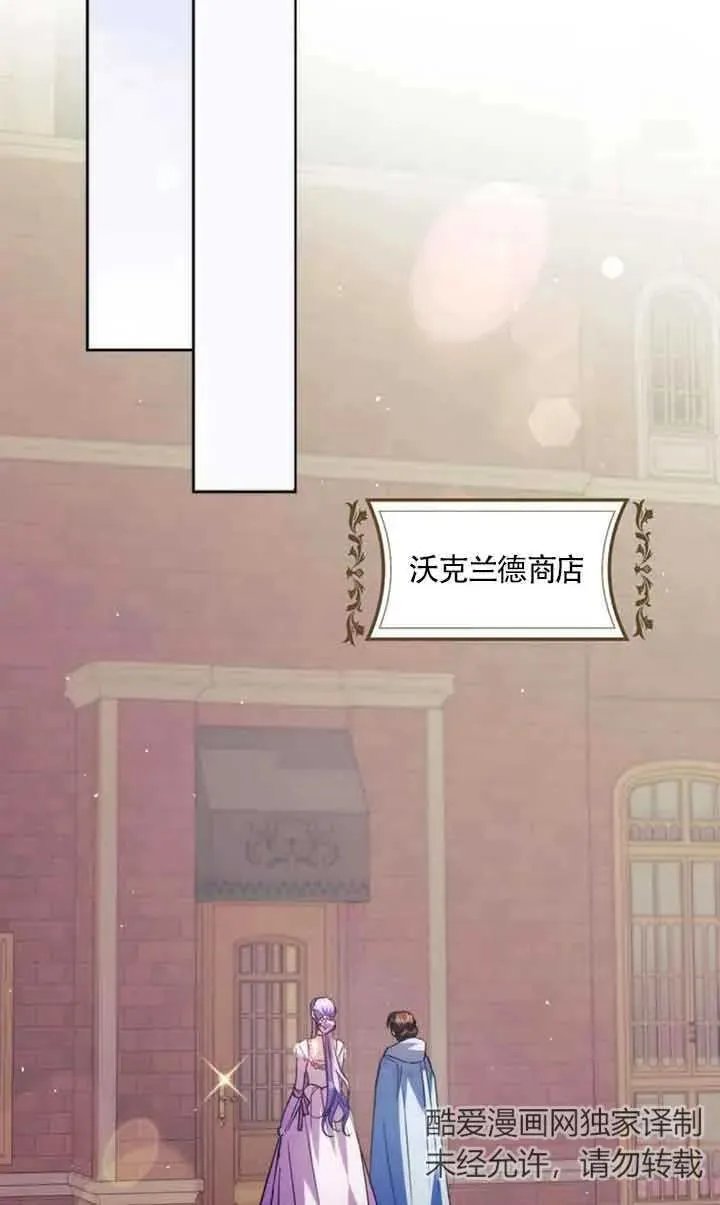 第24话56