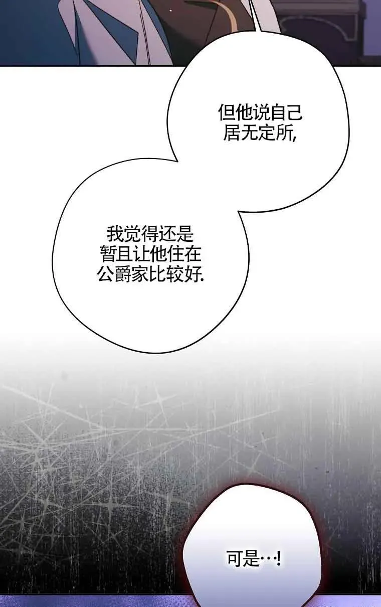 第13话34