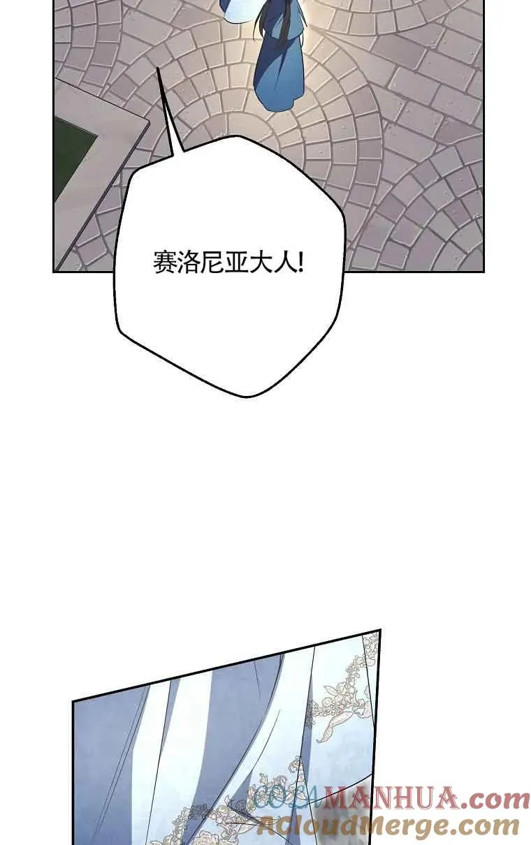 第06话76