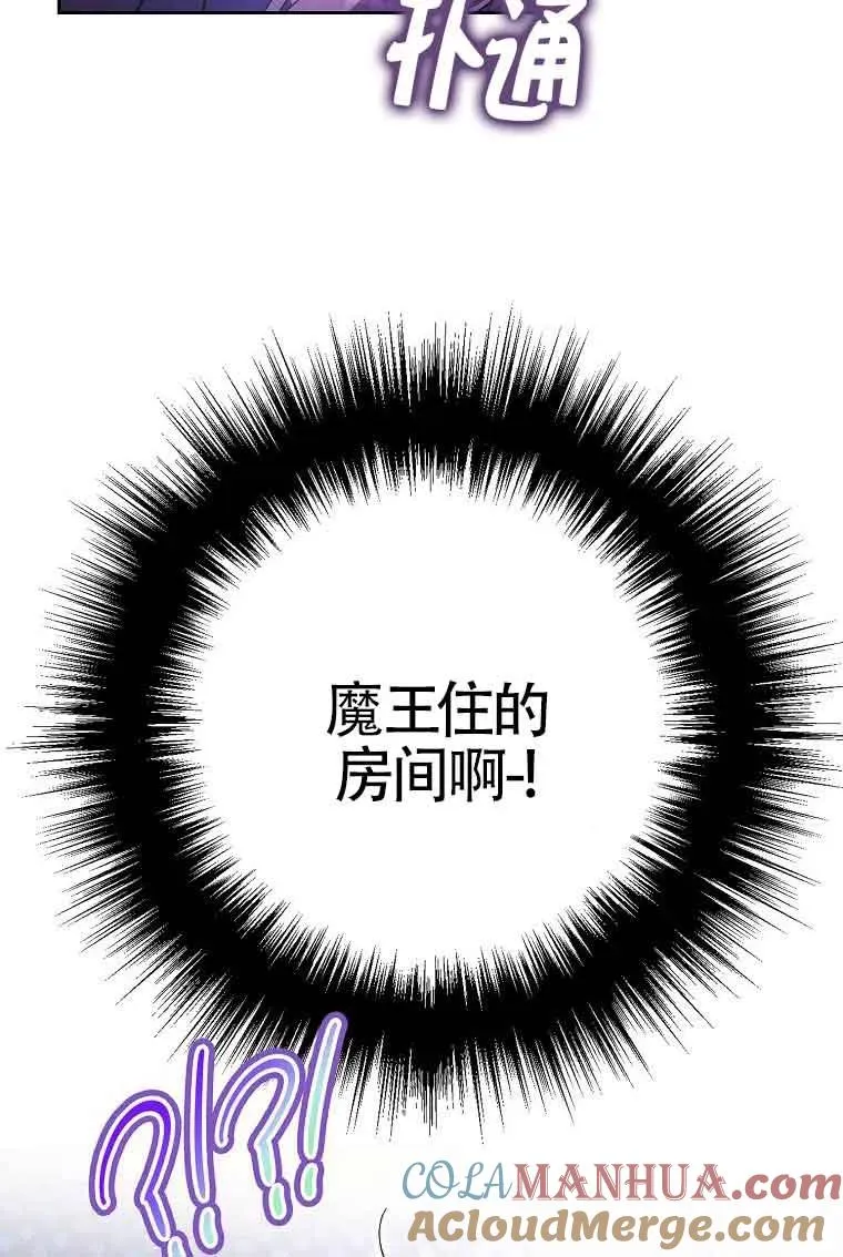 第16话96