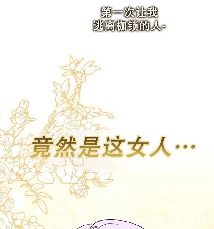 第17话94