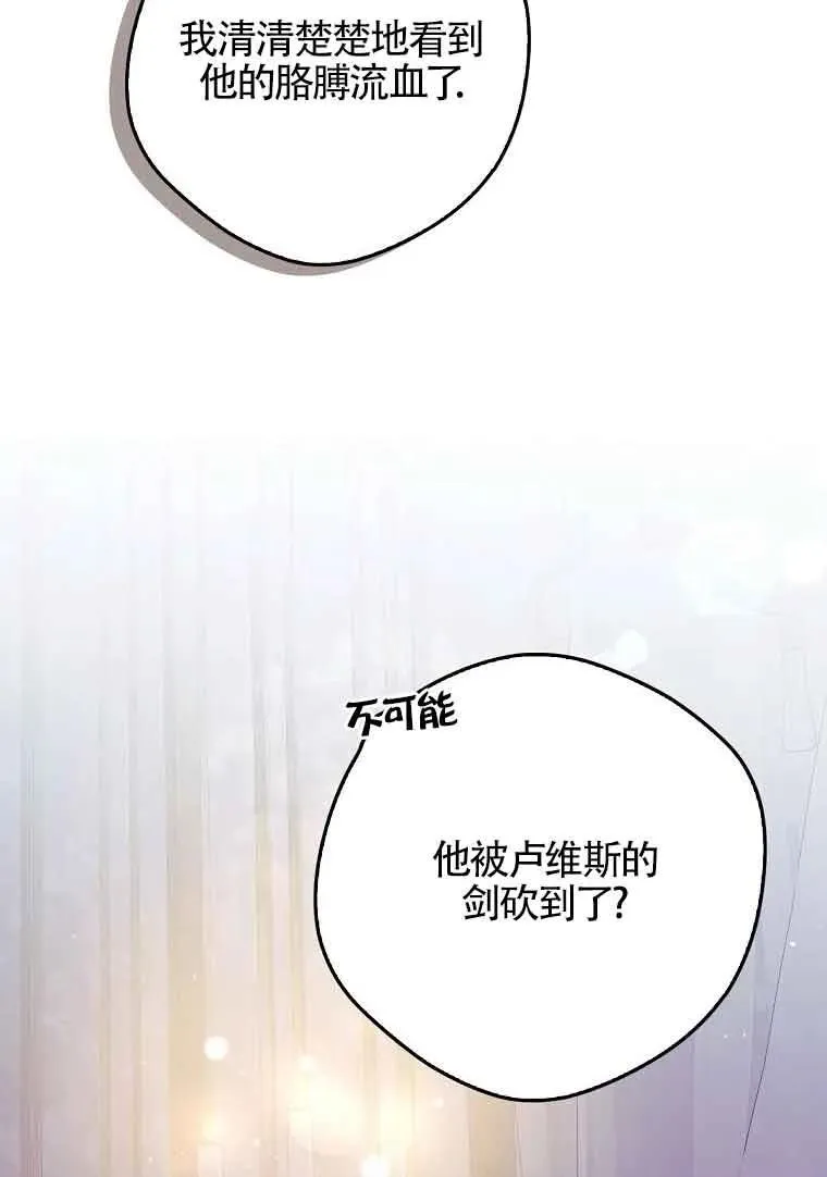 第22话82