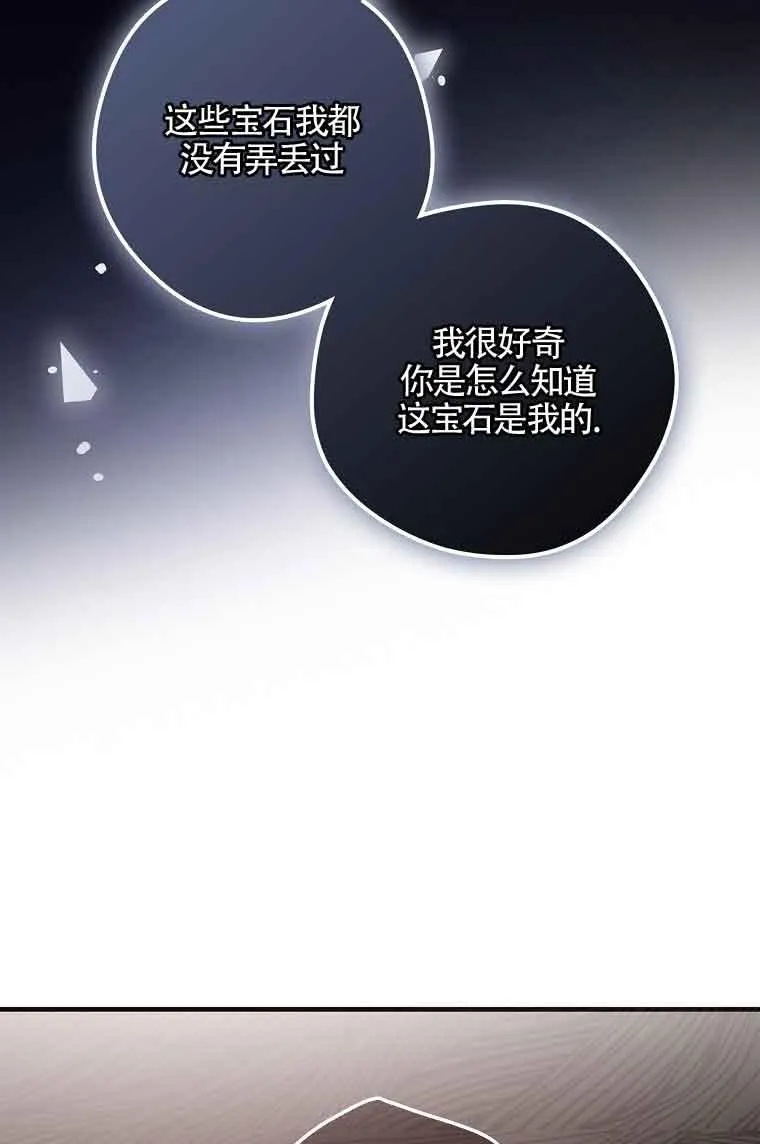 第35话93