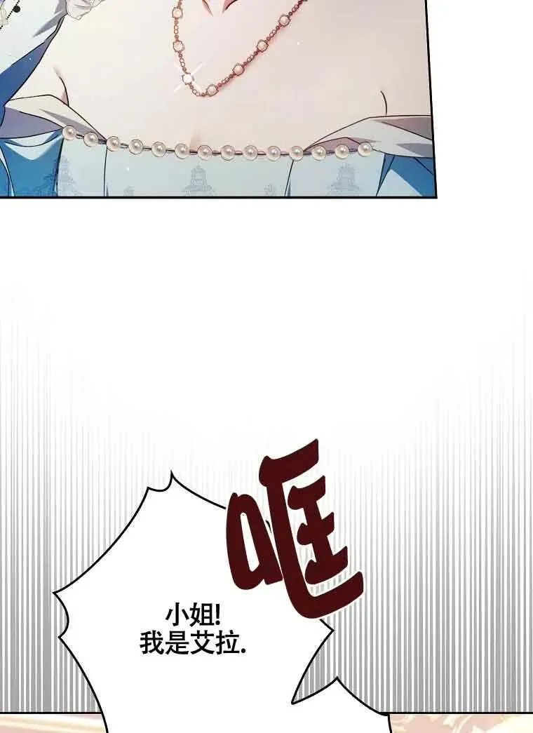 第22话5