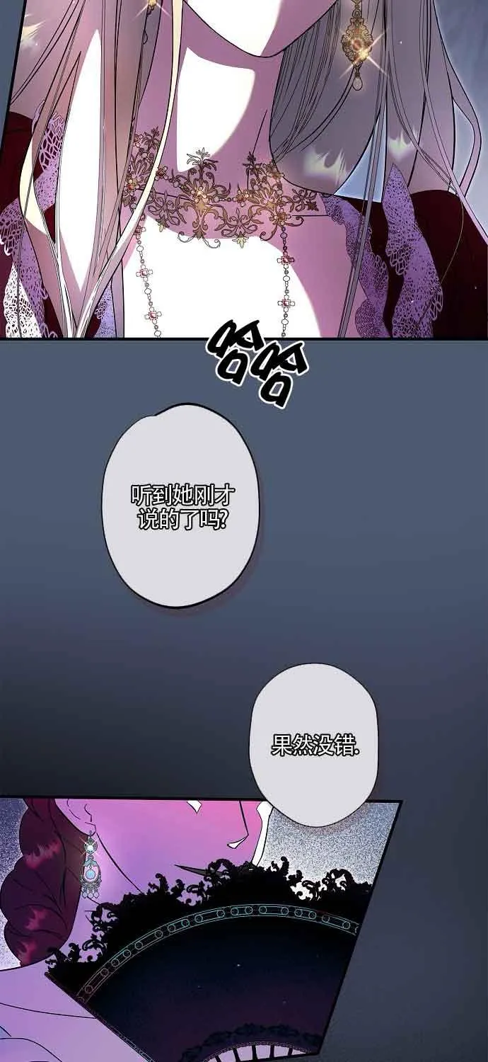 第30话47