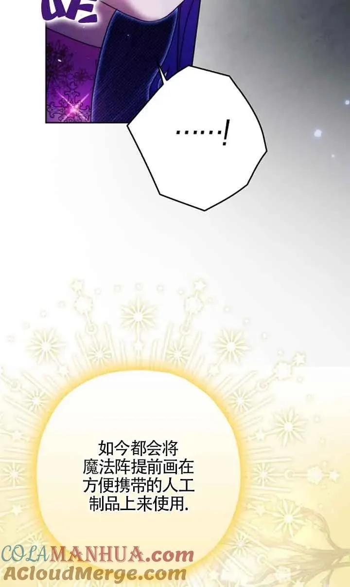 第24话69
