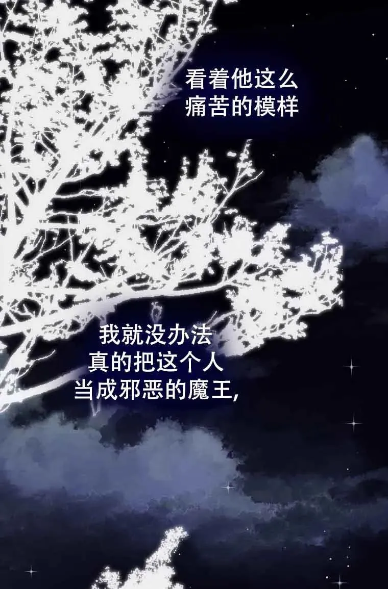 第20话87