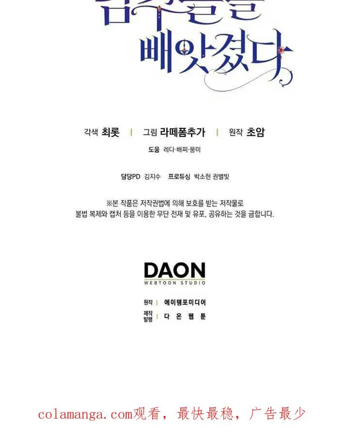 第18话134