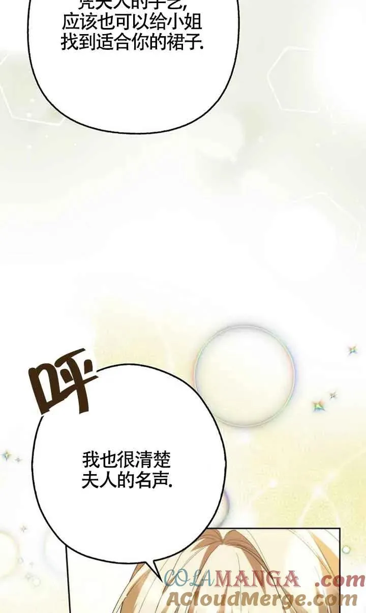 第26话63