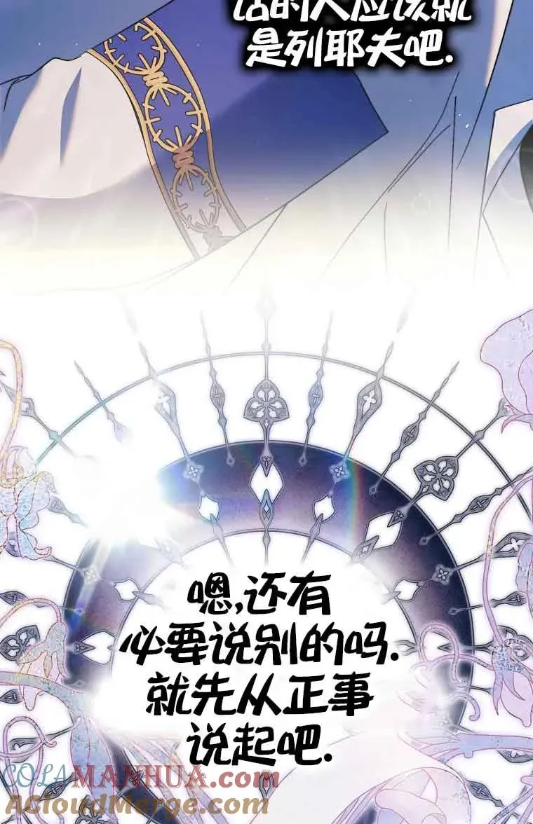 第14话52