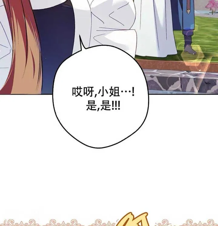 第21话77