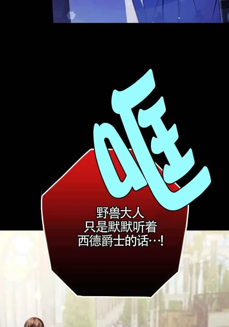 第22话85