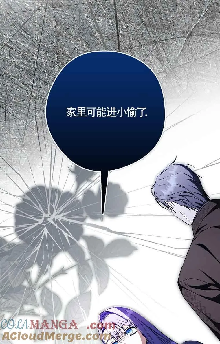 第35话44