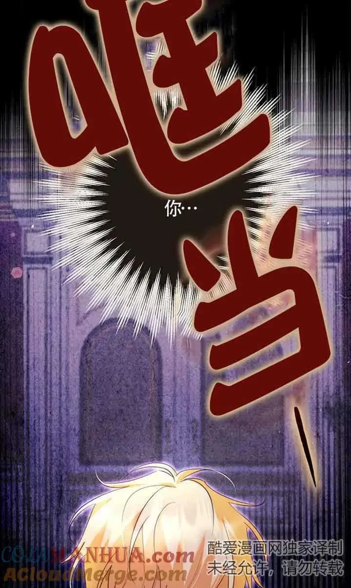 第24话18