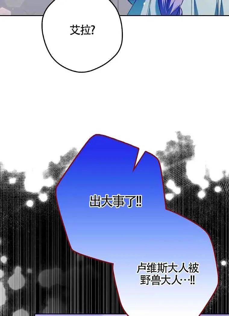 第22话7