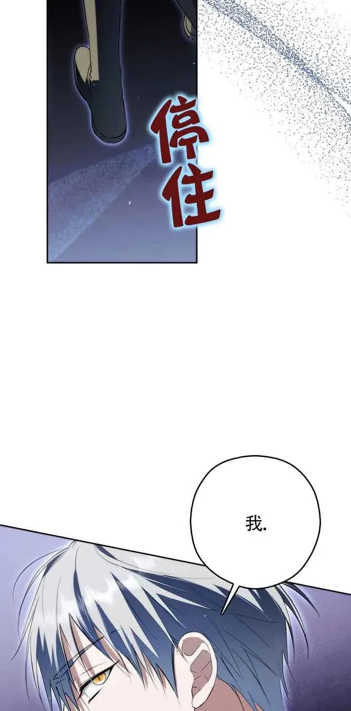 第27话41