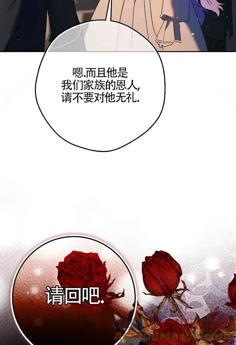 第15话88
