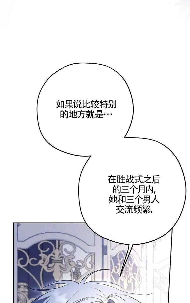 第06话11
