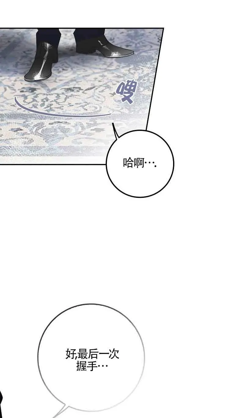 第01话67