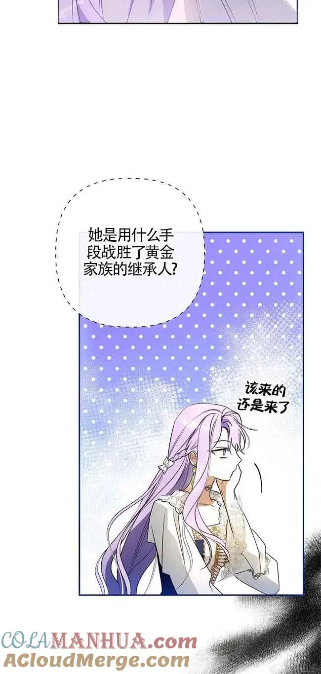第08话60
