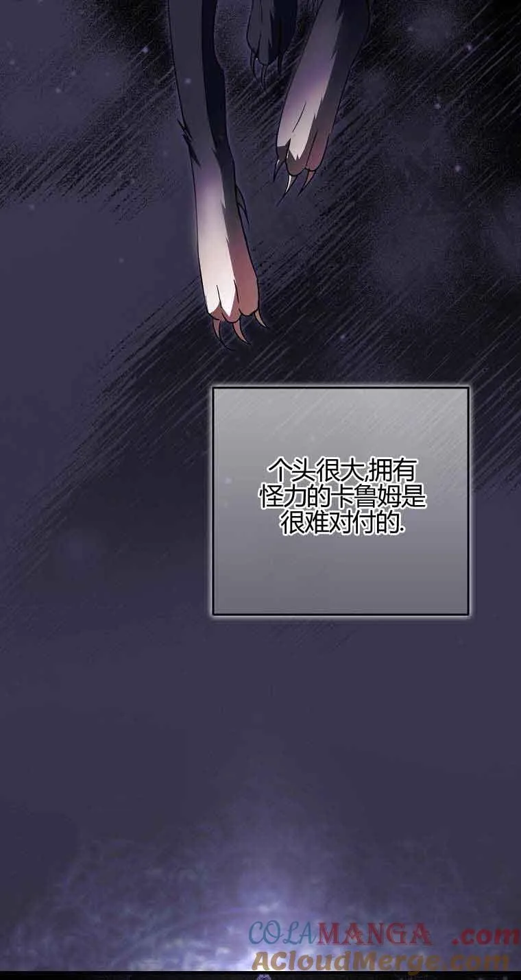 第31话64