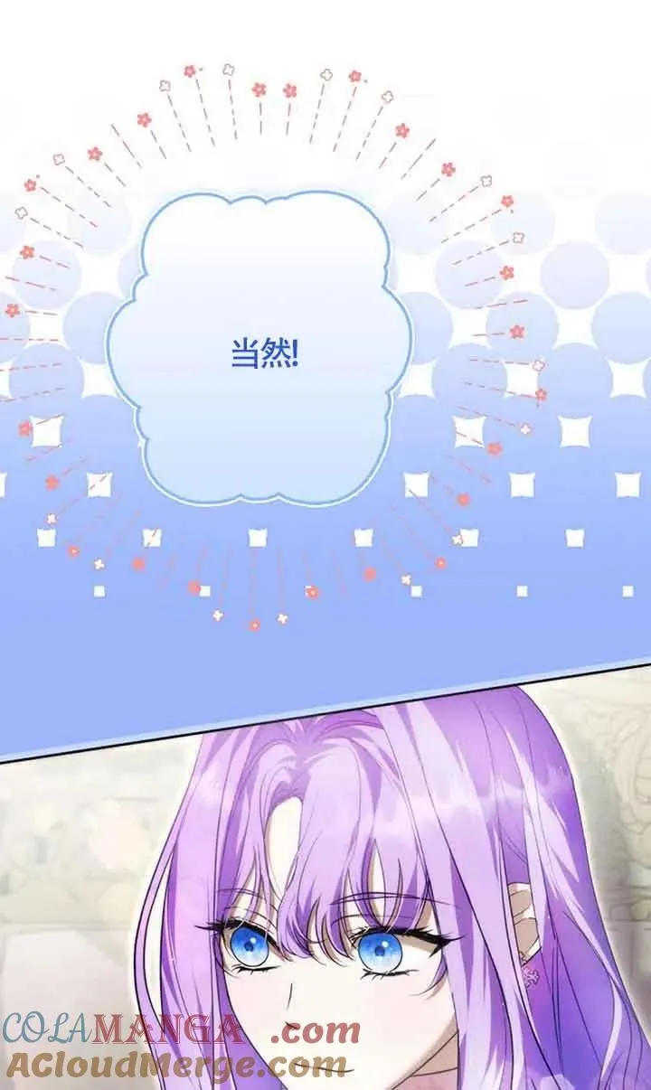 第26话15