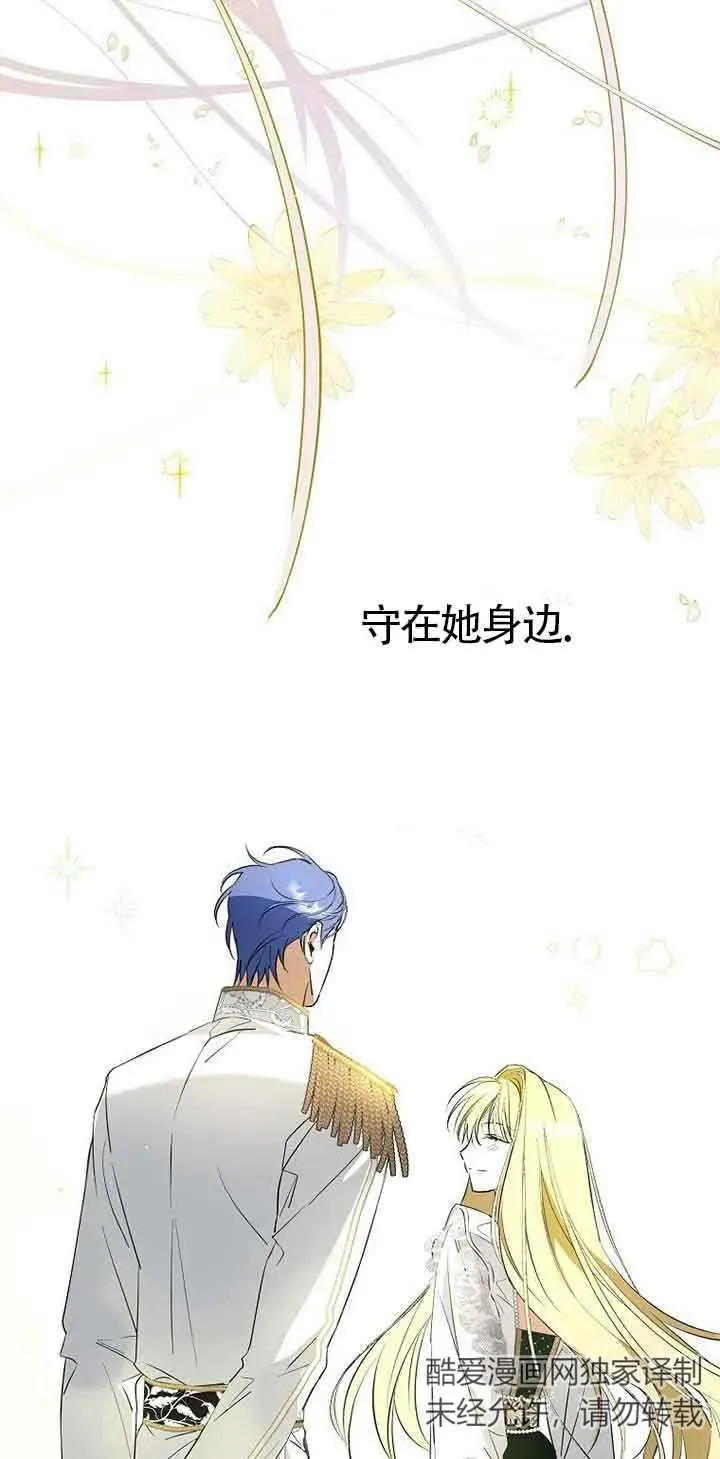 第08话19