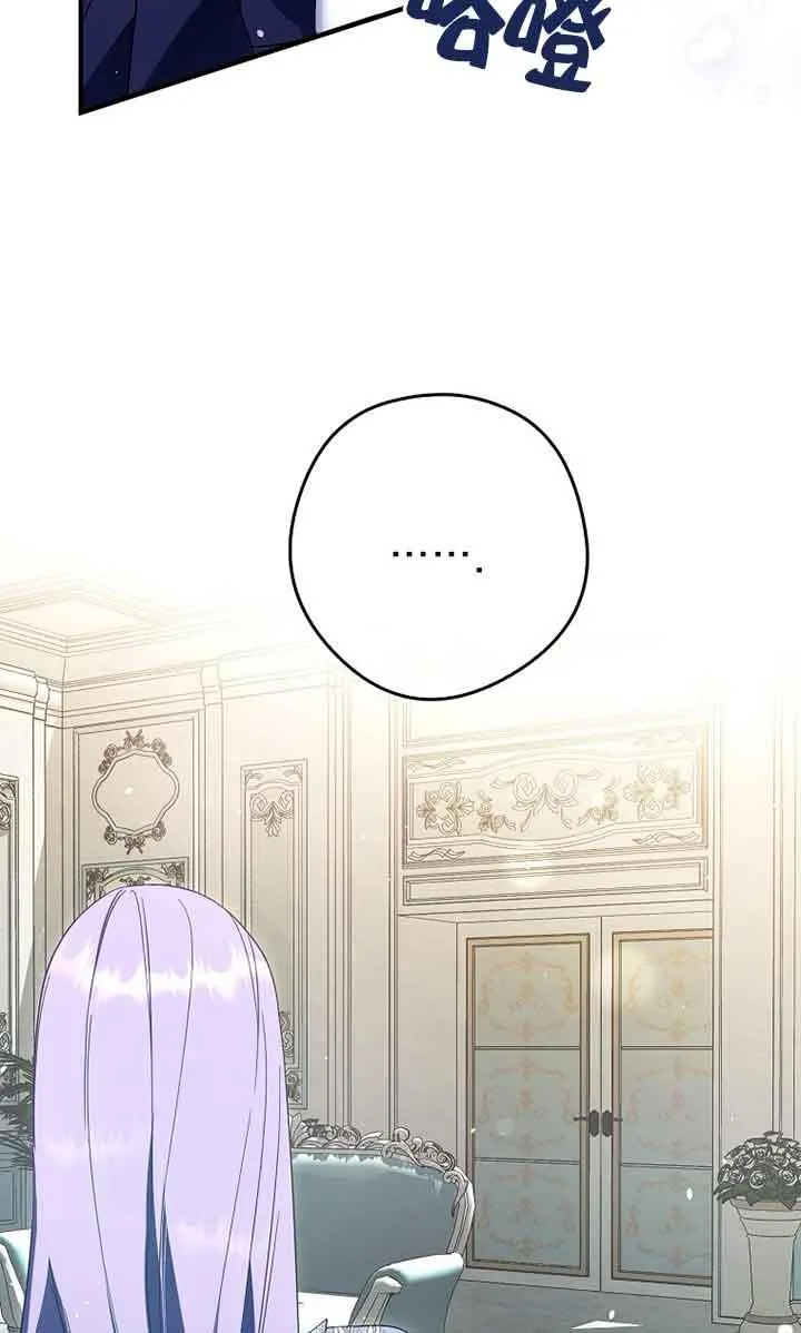 第34话29