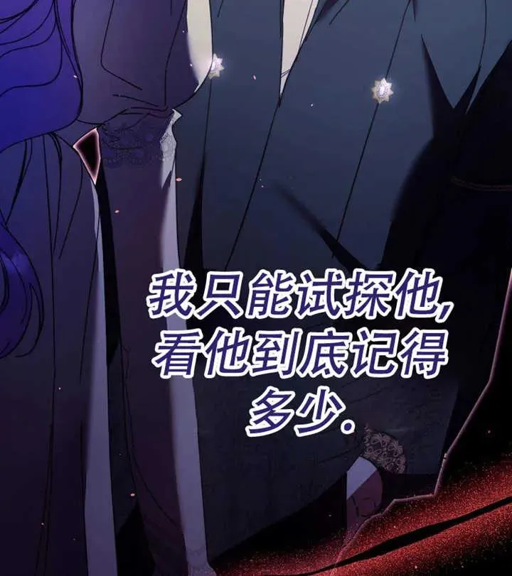 第18话42