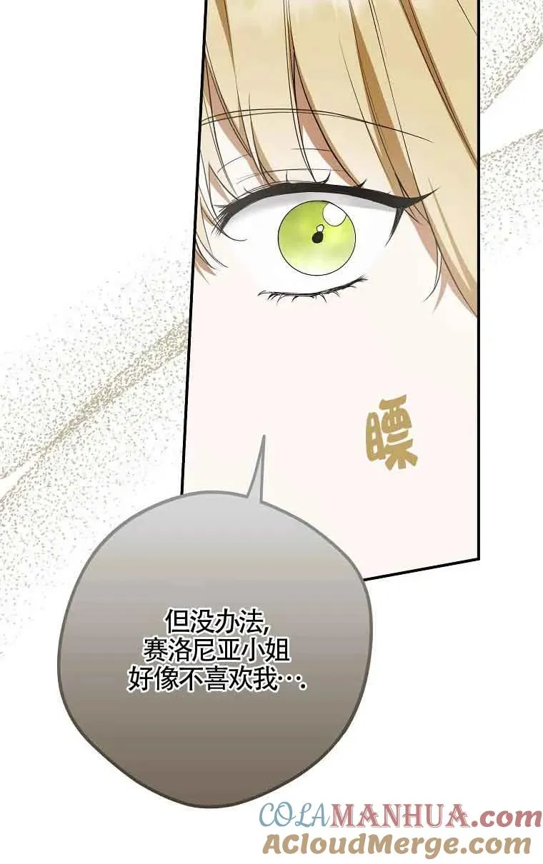 第07话52