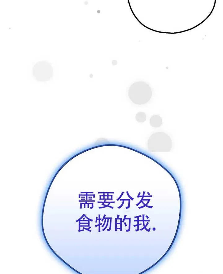 第19话103
